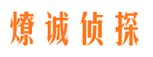 站前市婚姻出轨调查